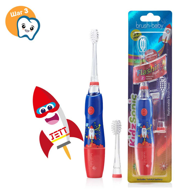Infant outlet electric toothbrush