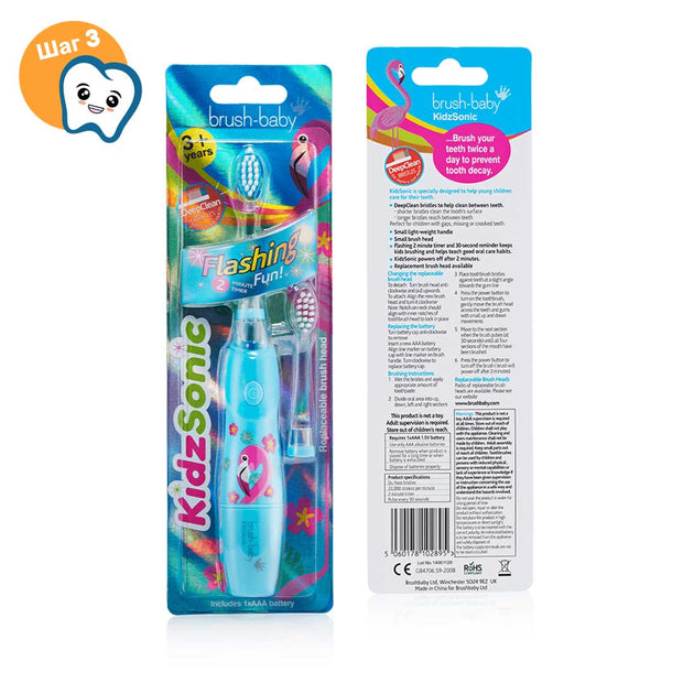 Звуковая электрическая зубная щетка Brush-Baby KidzSonic Фламинго от 3 лет