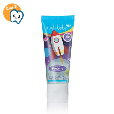 Детская зубная паста Brush-Baby Blueberry черника, 3+ лет, 50 мл