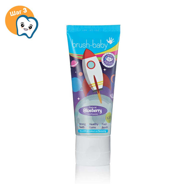 Детская зубная паста Brush-Baby Blueberry черника, 3+ лет, 50 мл