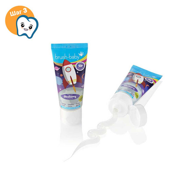 Детская зубная паста Brush-Baby Blueberry черника, 3+ лет, 50 мл