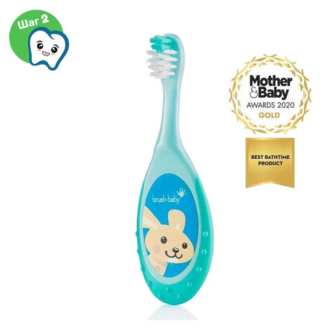 Детская зубная щетка Brush-Baby FlossBrush, 0-3 года