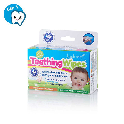 Brush-Baby TeethingWipes детские зубные салфетки-напалечники